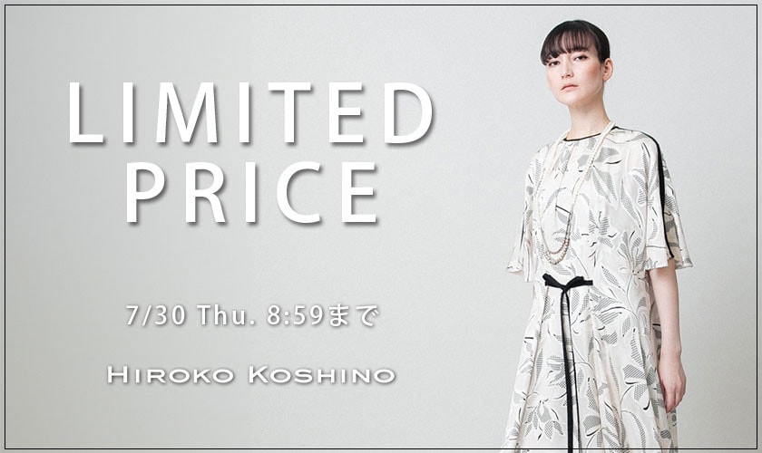 LIMITED PRICE