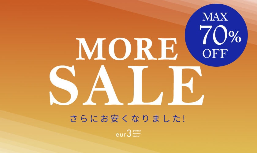 ＼最大70％OFF／モアセール