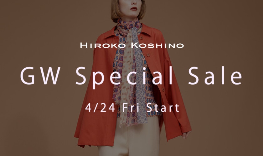 GW Special Sale
