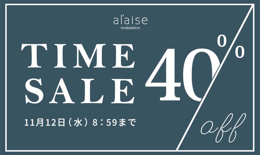 【10月販売アイテムも対象！】最大40%OFF ブランド限定タイムセール