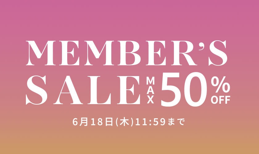 最大50%OFF MEMBER'S SALE