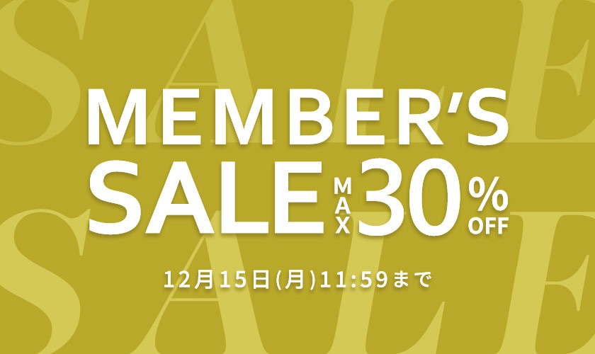 最大30%OFF MEMBER'S SALE