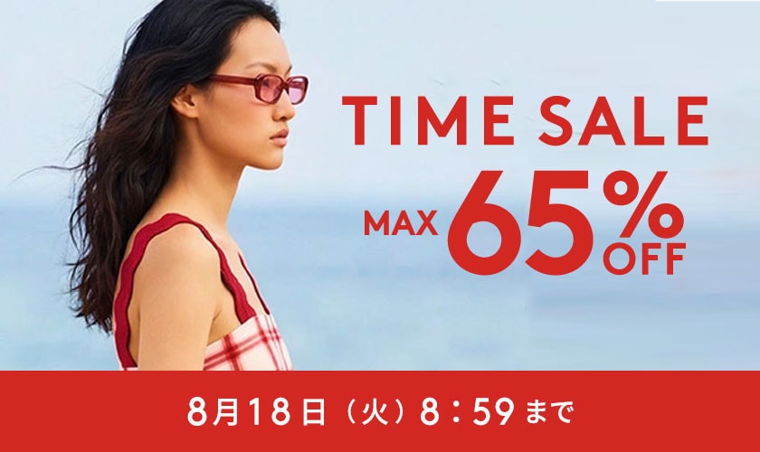 MAX65%OFF