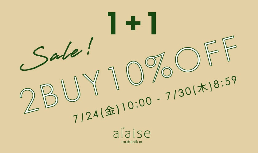 【新作・セールアイテムも対象！】2点10%OFFキャンペーン