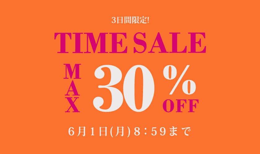 3日間限定 TIME SALE