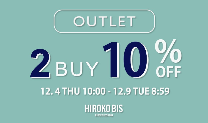 【ビス限定】アウトレット2BUY10%OFF タイムセール同時開催中