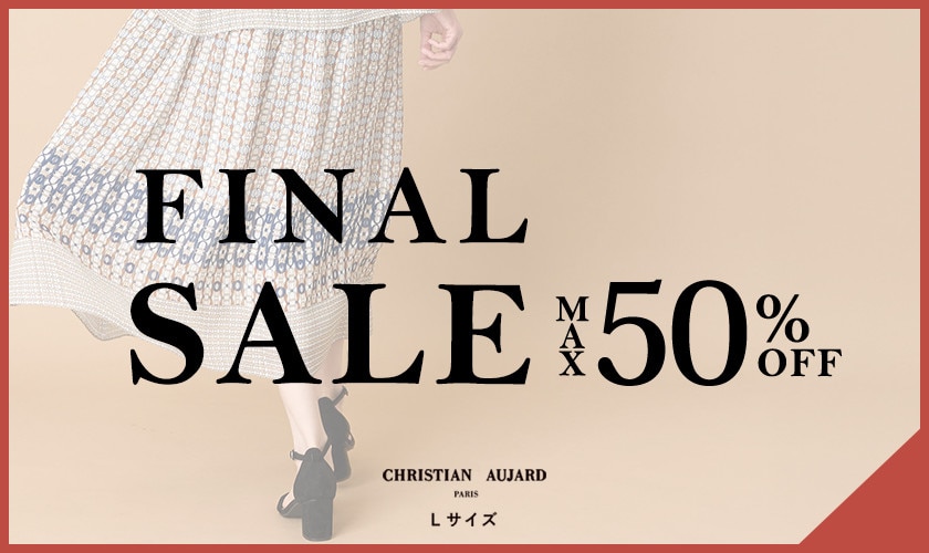 【最終お値下げ！】最大50%OFF FINAL SALE