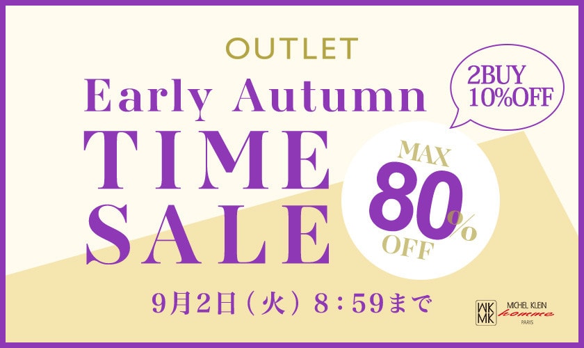 最大80%OFF Early Autumn アウトレットTIME SALE