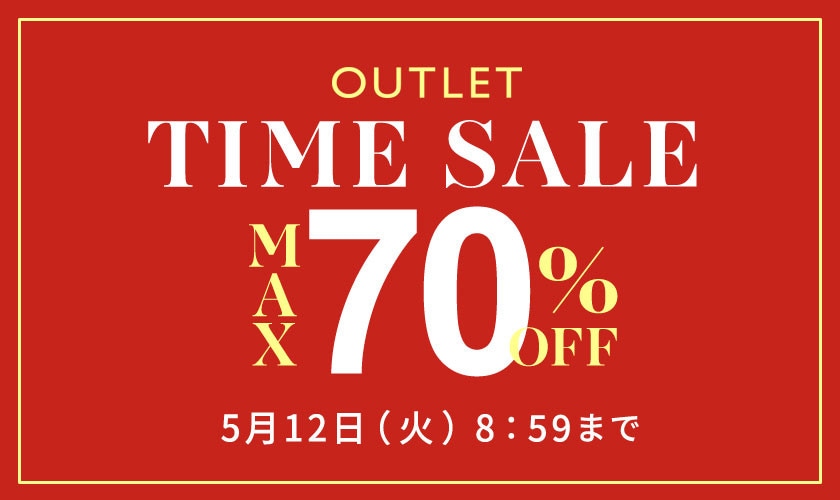 [MAX70%OFF]  OUTLET TIME SAL