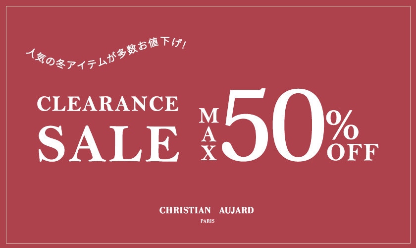 最大50%OFFクリアランスセール