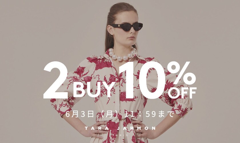 2点10%OFF