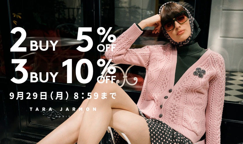 2BUY5%OFF 3BUY10%OFF
