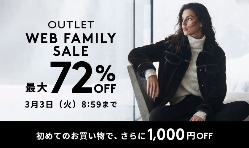 最大72%OFF