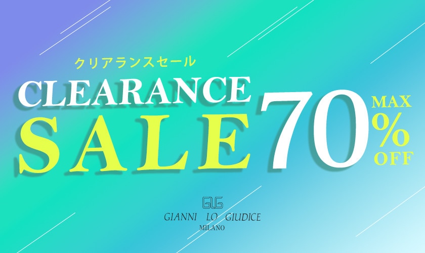 最大70%OFFクリアランスセール