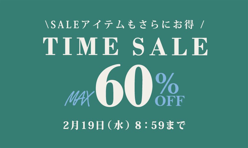 最大60%OFF タイムセール｜イトキンオンラインストア