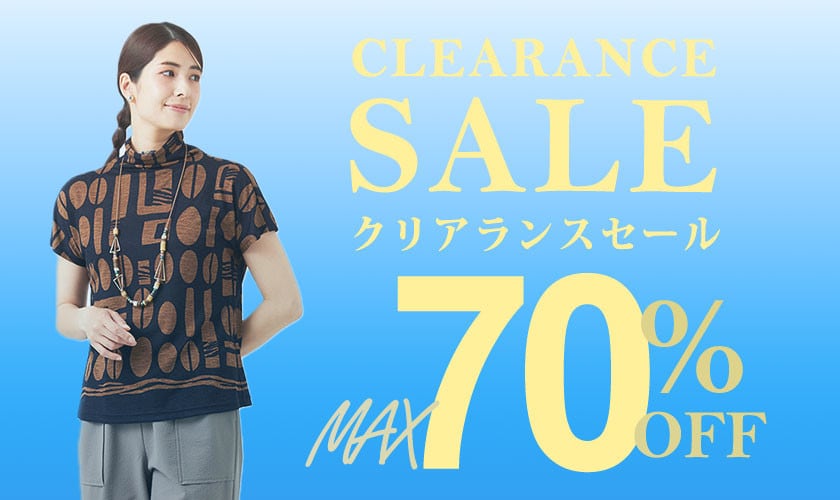 最大70%OFF CLEARANCE SALE