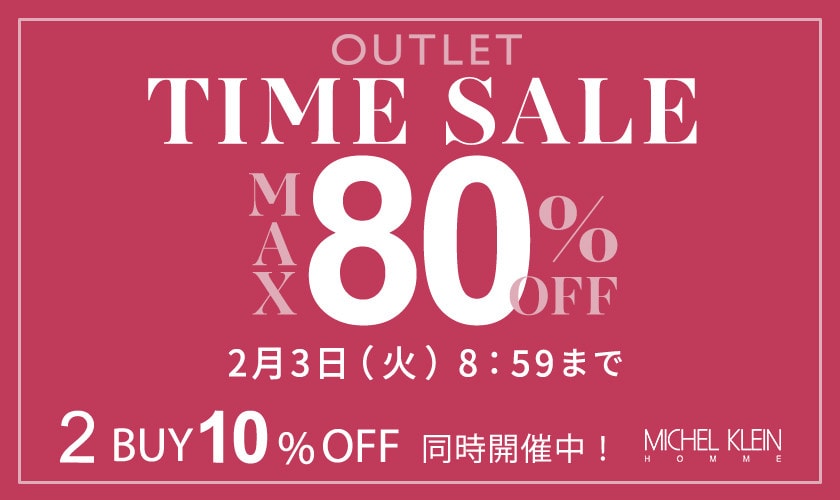 最大80%OFF TIME SALE
