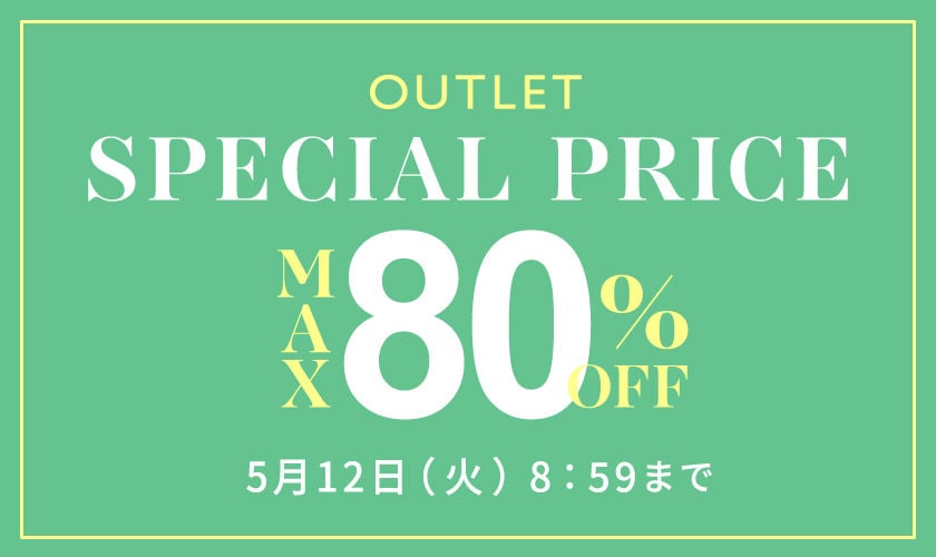 OUTLET SPECIAL PRICE