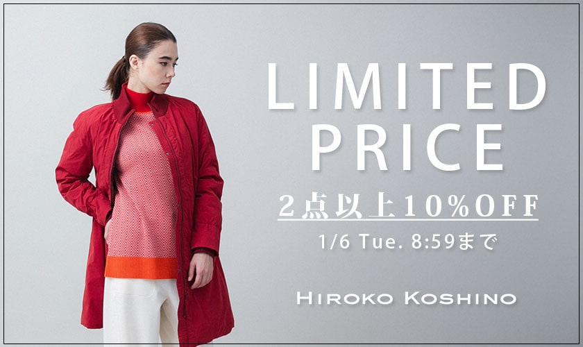 ［2点10%OFF］LIMITED PRICE