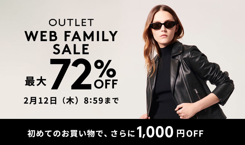 最大72%OFF
