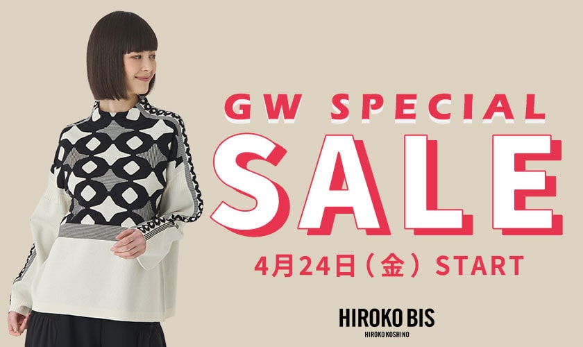 4/24スタート！ＧＷスペシャルセール