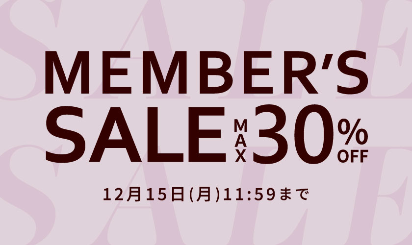 最大30%OFF MEMBER'S SALE