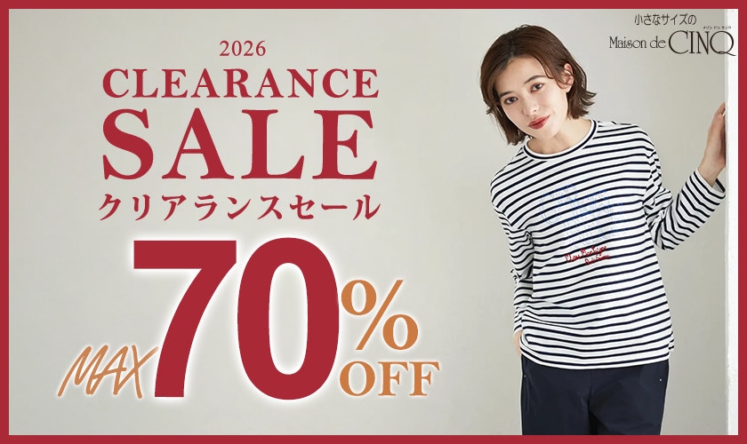 クリアランスセール 最大70％OFF