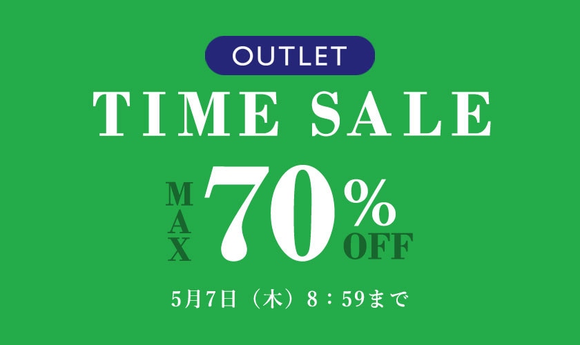最大70%OFF アウトレット TIME SALE