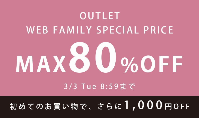 OUTLET WEB FAMILY SPECIAL PRICE