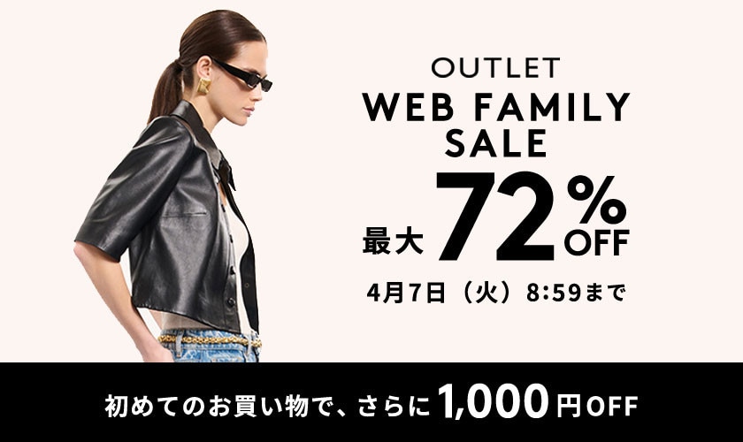 最大72%OFF