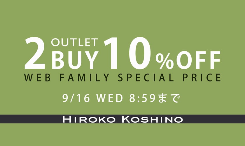 【2BUY10%OFF】OUTLET WEB FAMILY SPECIAL PRICE