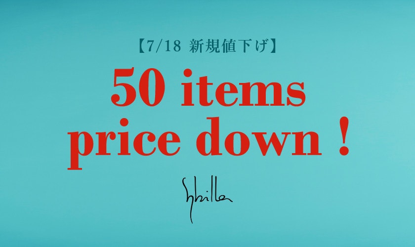 price down!