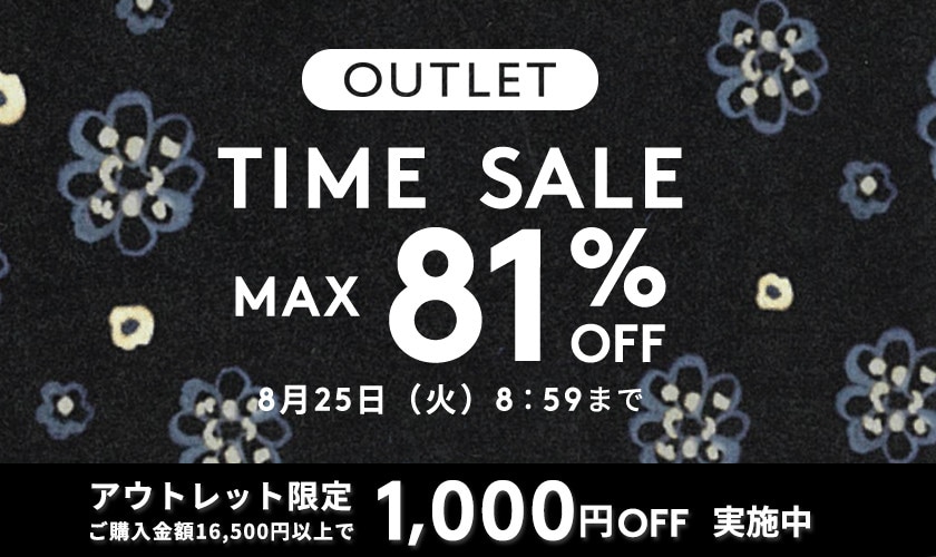 MAX81%OFF