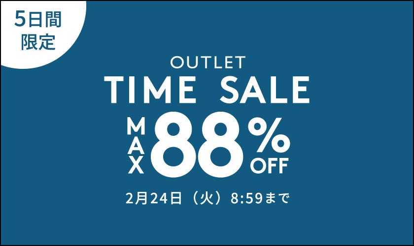 MAX88%OFF