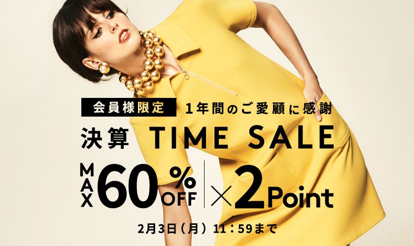 MAX60%OFF 会員様限定決算TIME SALE＆ダブルポイント｜イトキン 