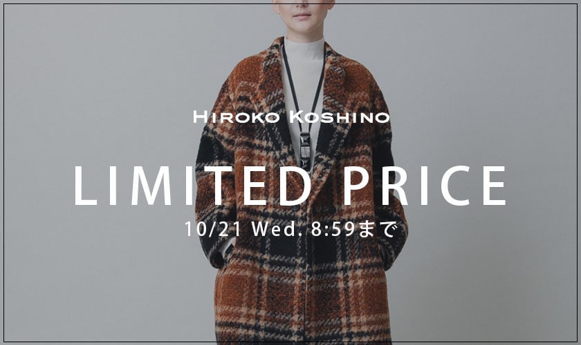 LIMITED PRICE
