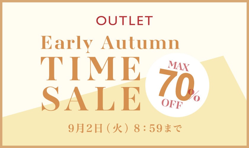 最大70%OFF Early Autumn アウトレットTIME SALE