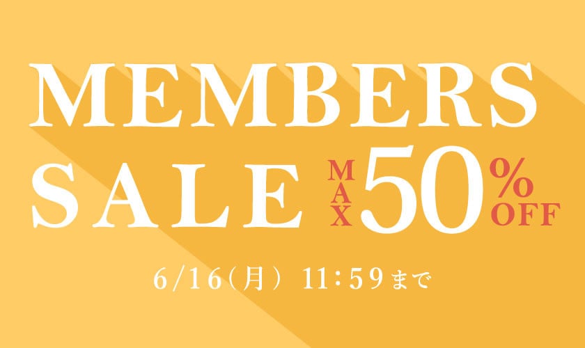 【全品10％OFF～】最大50%OFF MEMBER'S SALE/2点以上10%OFF同時開催中