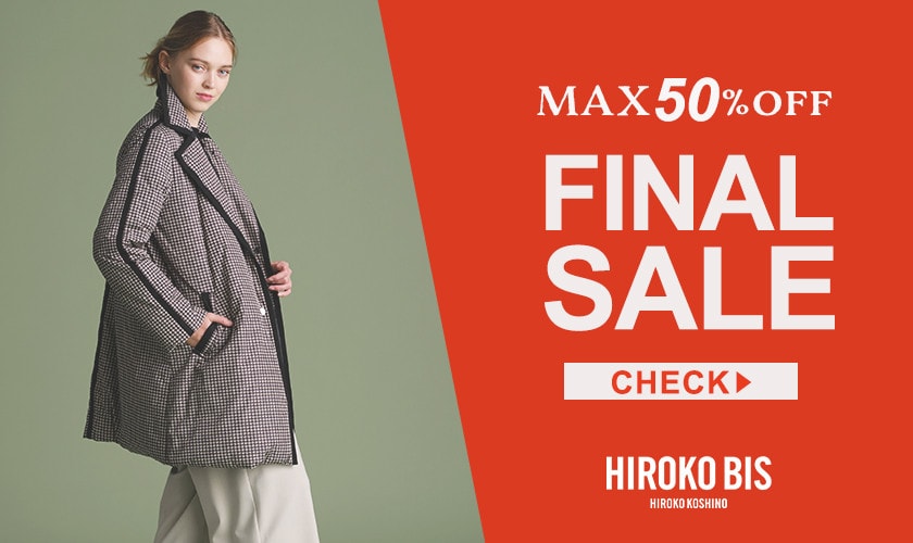 ファイナルセールスタート！