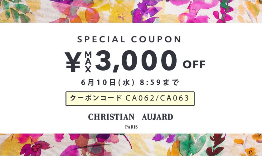 Our precious guests；最大3,000円クーポンプレゼント