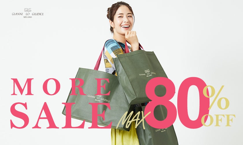 最大80%OFF MORE SALE