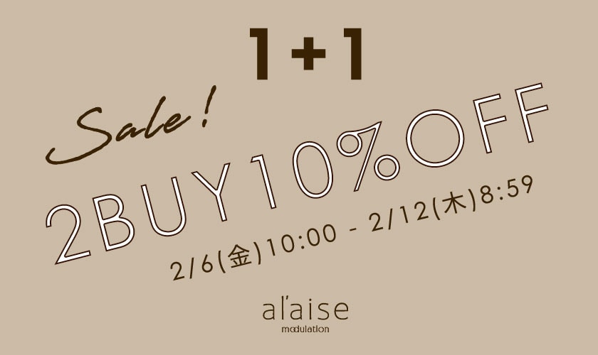 【新作・セールアイテムも対象！】2点10%OFFキャンペーン al'aise modulation限定