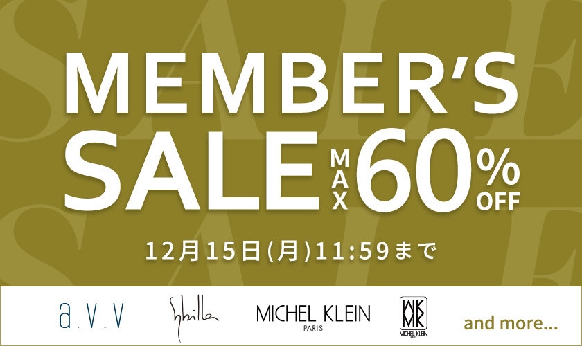 最大60%OFF MEMBER'S SALE
