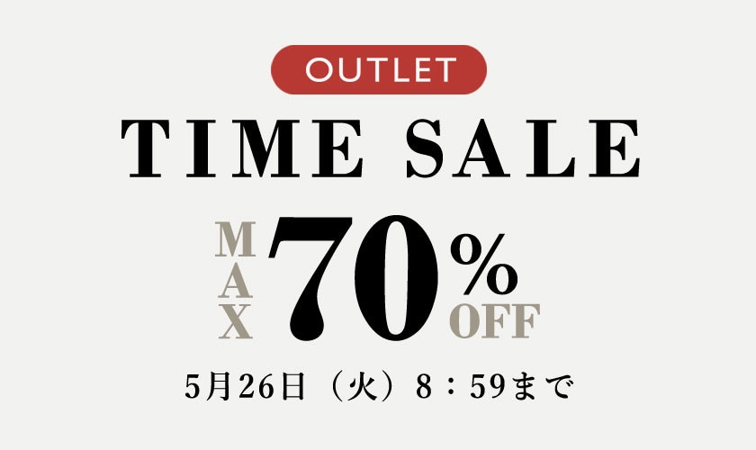 最大70%OFF アウトレット TIME SALE