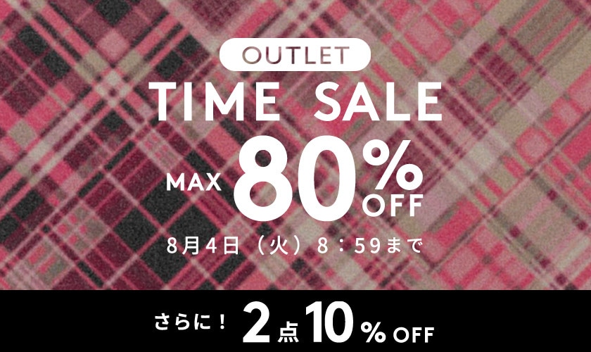 MAX80%OFF