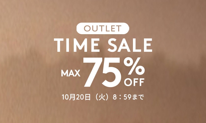 MAX75%OFF