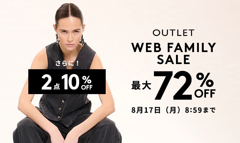 最大72%OFF  |  2点10%OFF