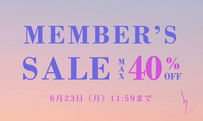 最大40%OFF MEMBER'S SALE 第2弾