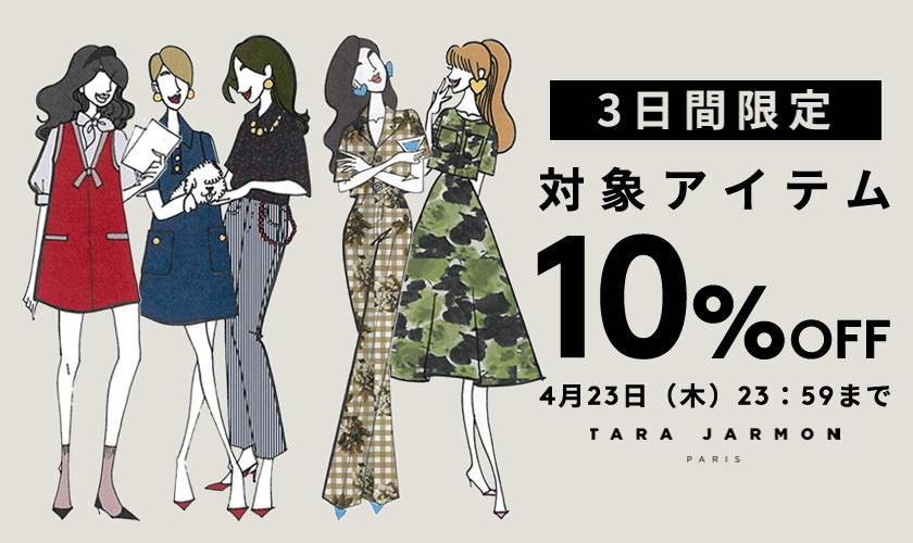 3DAY SPECIAL PRESENT