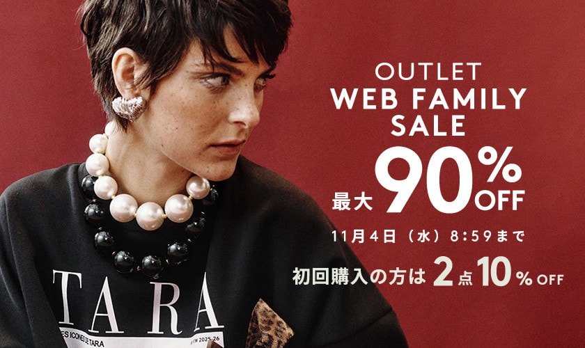 最大90%OFF